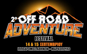 2nf off road adventure logo
